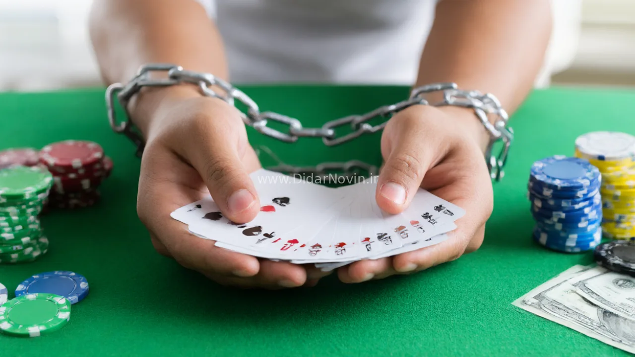 اعتیاد به قمار و شرط‌بندی آنلاین